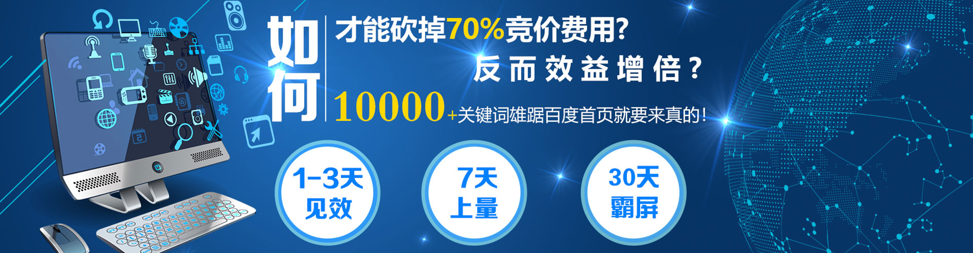 宜春信息流优化